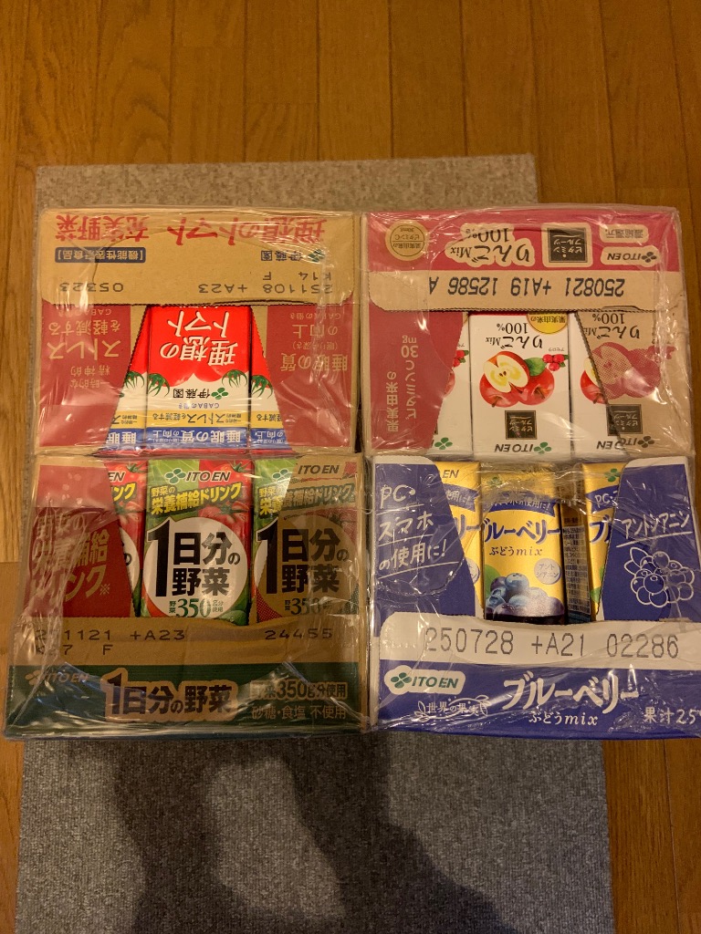 伊藤園（ITO EN） 野菜ジュース 選べる 紙パック200ml 24本入×4ケース