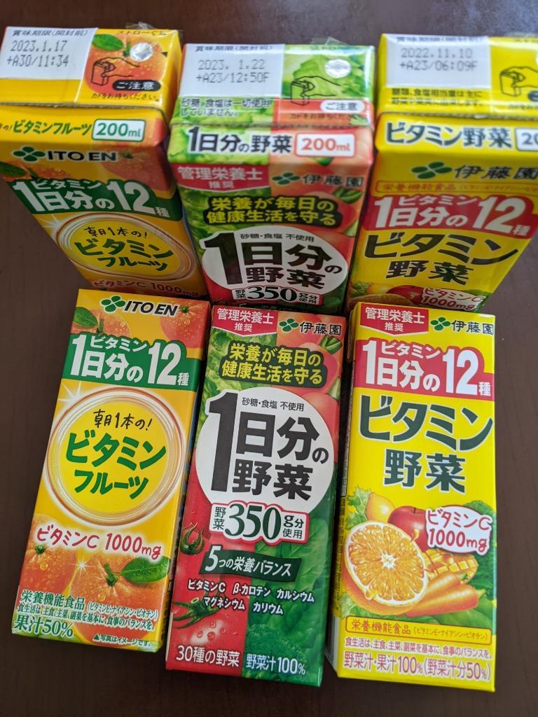 伊藤園 野菜ジュースなど 選べる20種 紙パック200ml 24本入×4ケース (合計96本) (送料無料)１日分の野菜 トマトジュース  :046-0774-s-4:キャンディコムウェア - 通販 - Yahoo!ショッピング