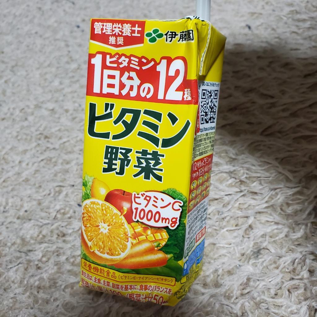 伊藤園 野菜ジュースなど 選べる20種 紙パック200ml 24本入×4ケース (合計96本) (送料無料)１日分の野菜 トマトジュース  :046-0774-s-4:キャンディコムウェア - 通販 - Yahoo!ショッピング