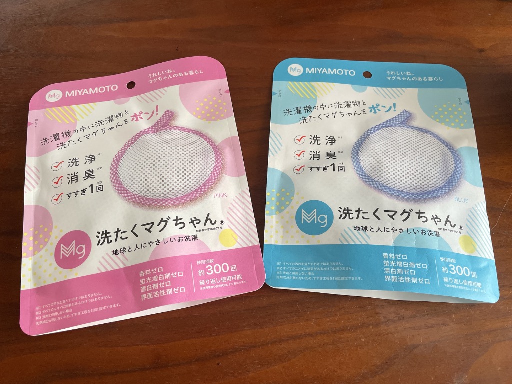 洗たくマグちゃん L 6kg 2つセット売り 宮本製作所 洗たくマグちゃん 2個セット (メール便送料無料