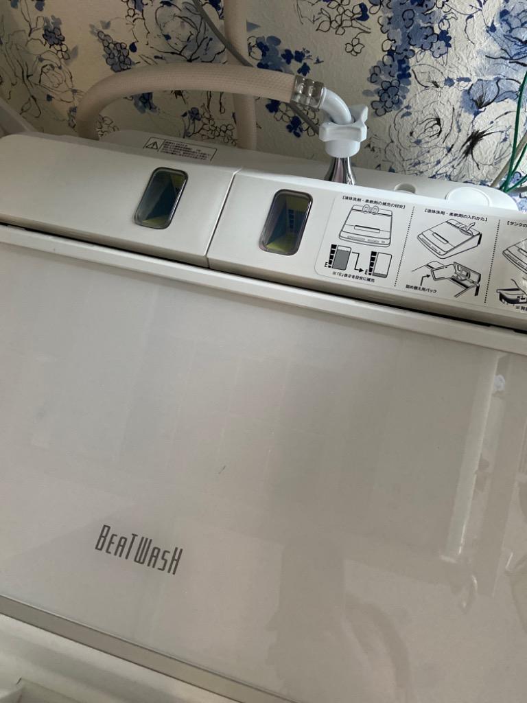 バブルマイスター 洗濯機用 (メール便送料無料) ウルトラファイン