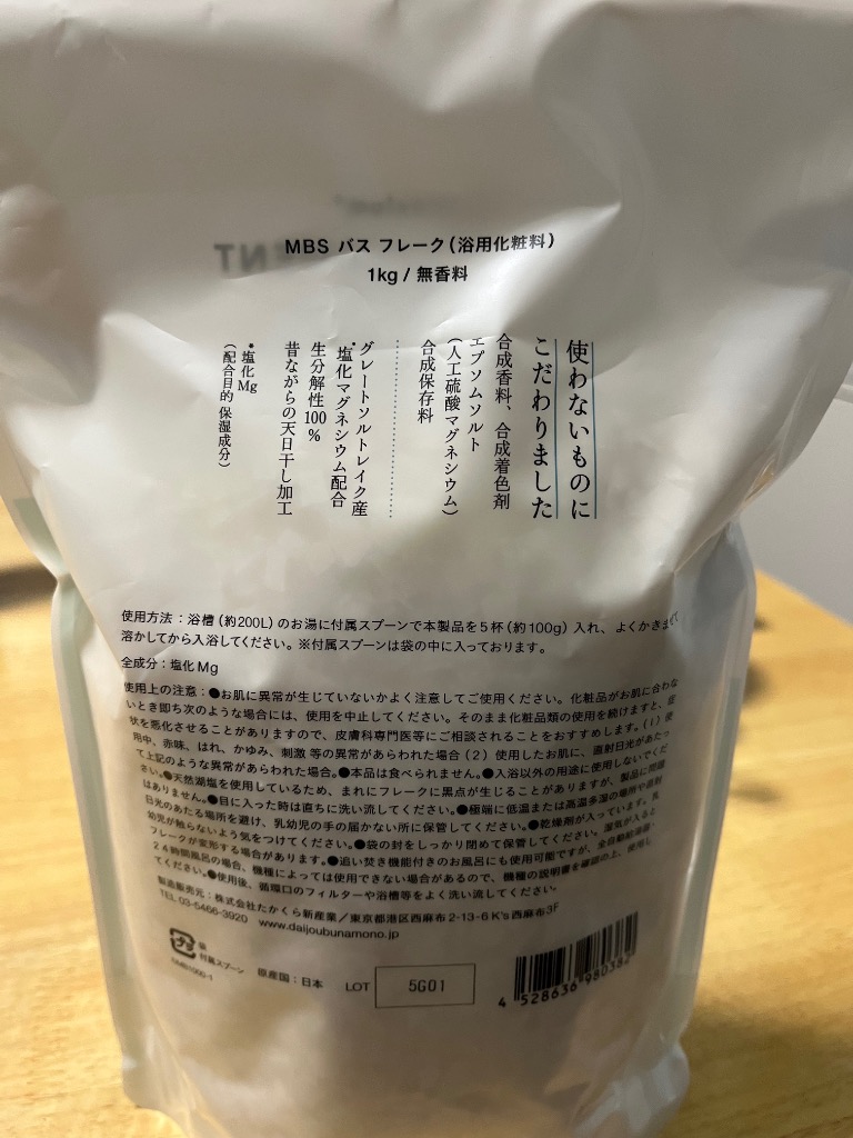 レビュー画像