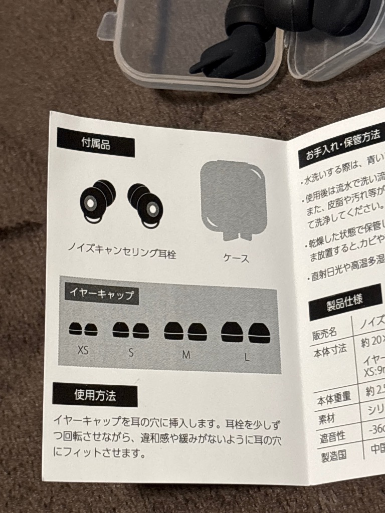 レビュー画像