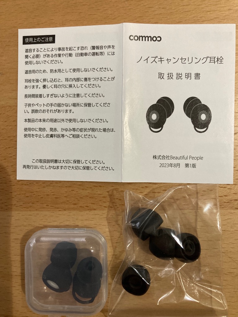 レビュー画像