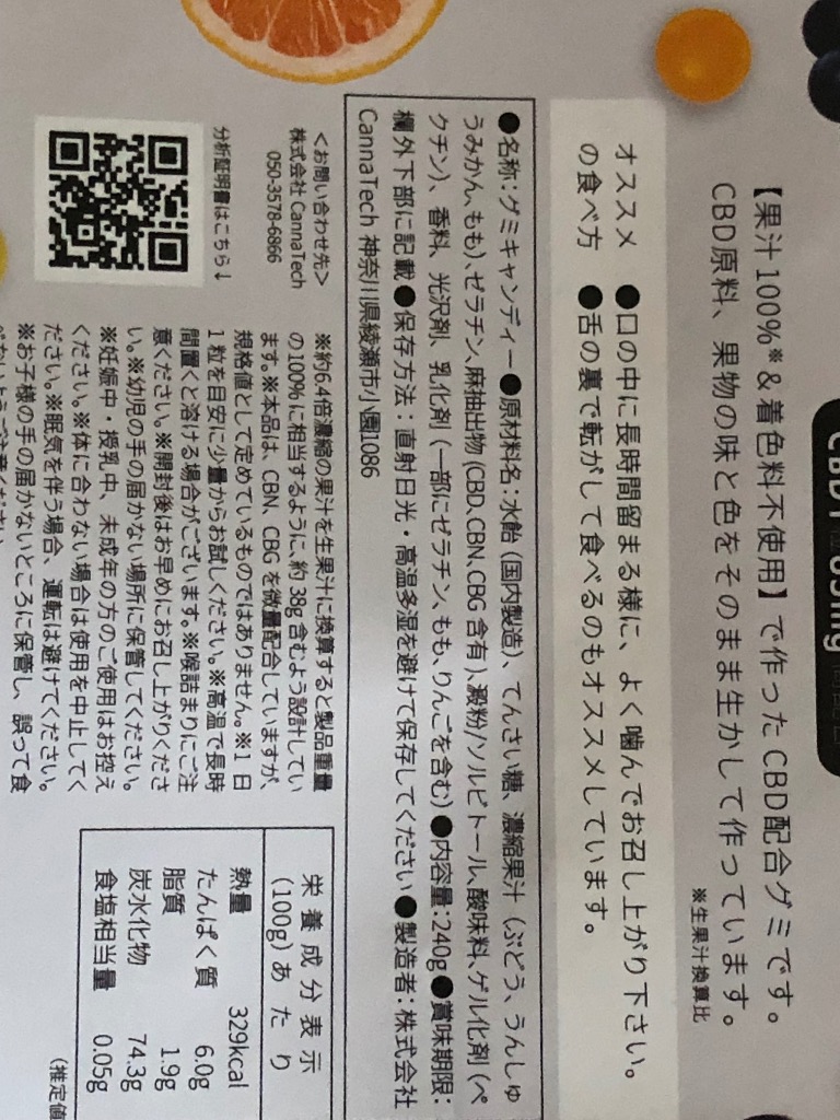 全体のレビュー画像 | 6-1