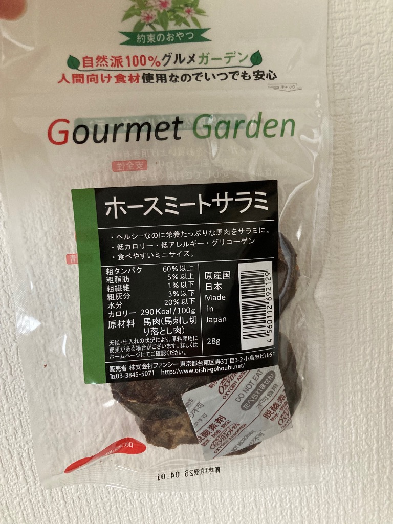 ブリーダーパック☘️アーテミス　アガリクスI/S 中粒　18Kg 楽天市場】アーテミス アガリクス イミューンサポート I/S 中粒