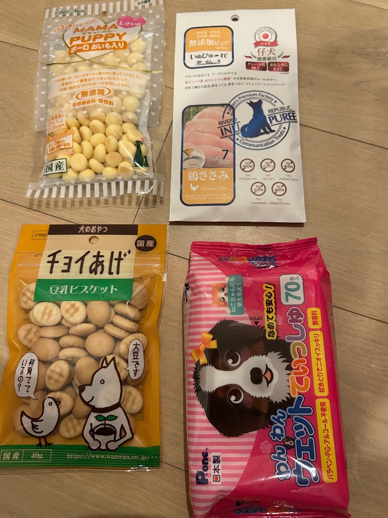 4件目のレビュー画像 | 0