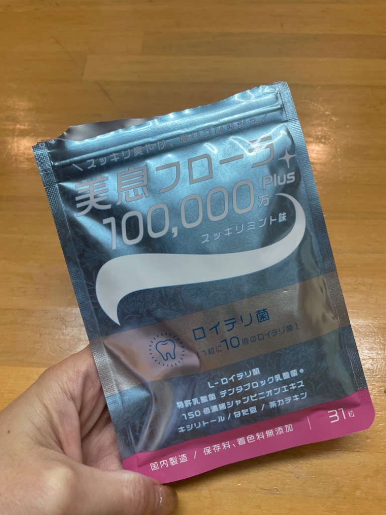 レビュー画像