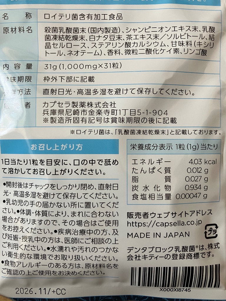 全体のレビュー画像 | 8-0