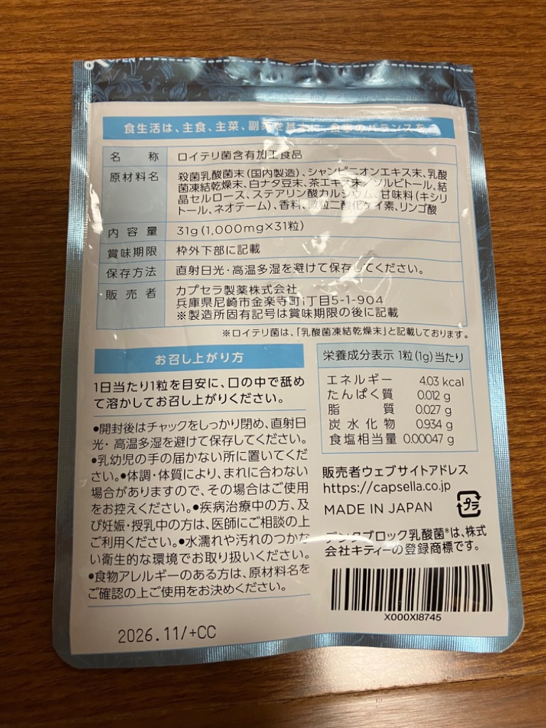 全体のレビュー画像 | 7-1