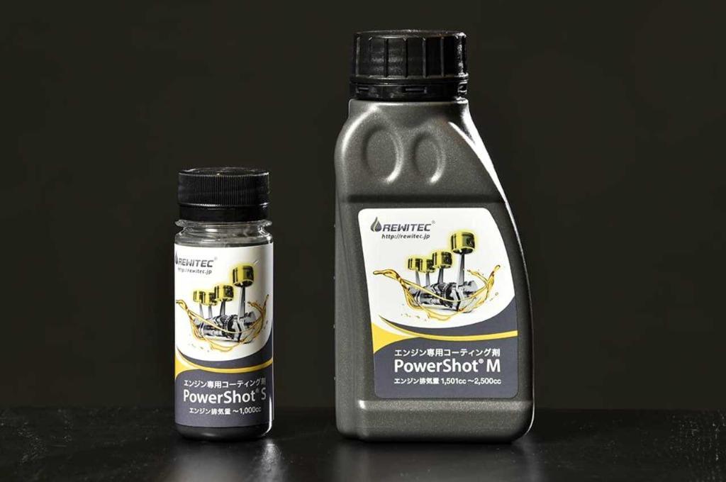 REWITEC レヴィテック Power Shot M 04-1113 250ml 燃焼エンジン専用コーティング剤 パワーショットM 1本  エンジン排気量1,501cc〜2,500cc エンジンオイル添加剤 :n69897:Car Parts Shop MM - 通販 -  Yahoo!ショッピング