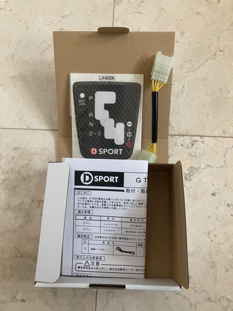 DーSPORT D-SPORT Dスポーツ LA400KコペンCVT車専用GTシフター