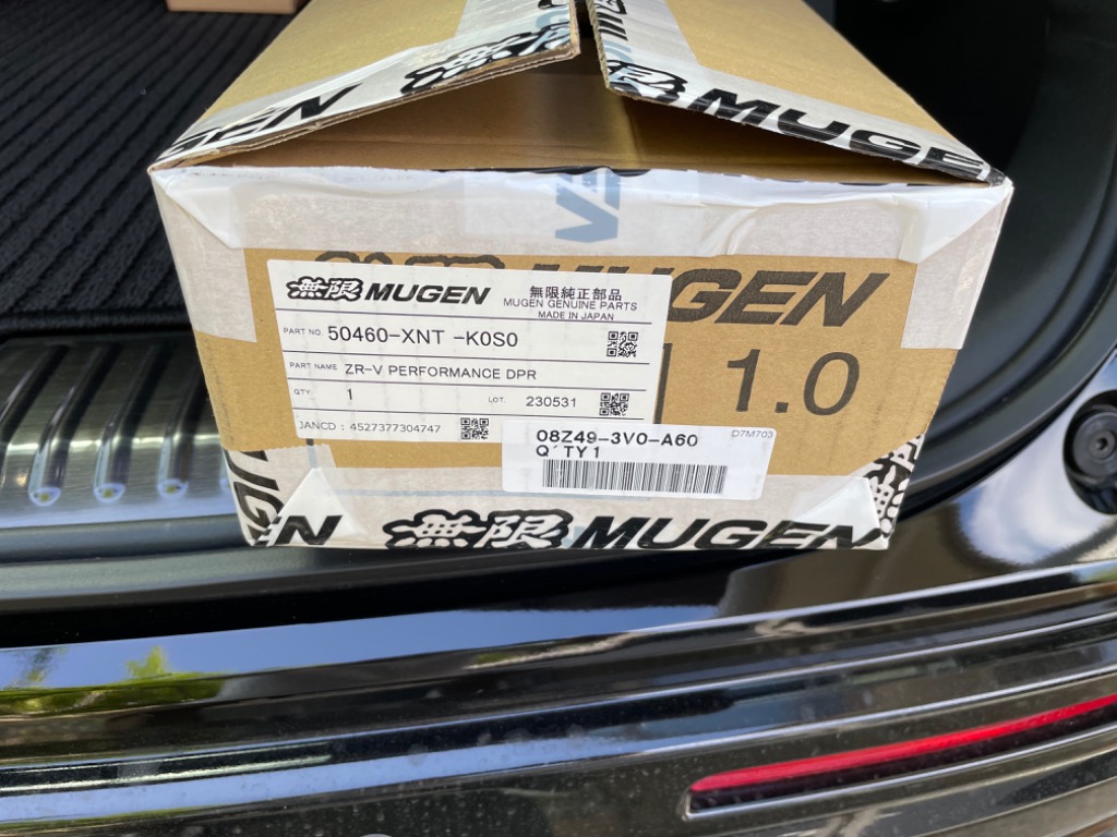 無限 MUGEN 50460-XNT-K0S0 パフォーマンス ダンパー ZR-V e:HEV