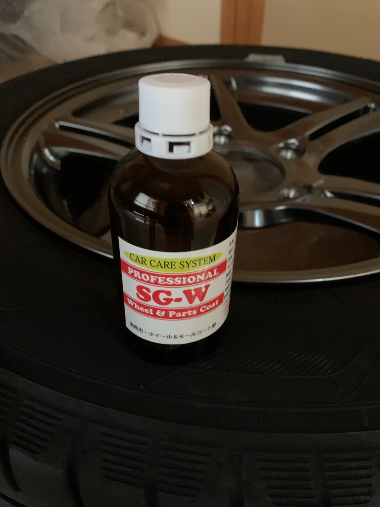アルミホイール＆樹脂モール専用 SiO2ガラス被膜コーティング剤