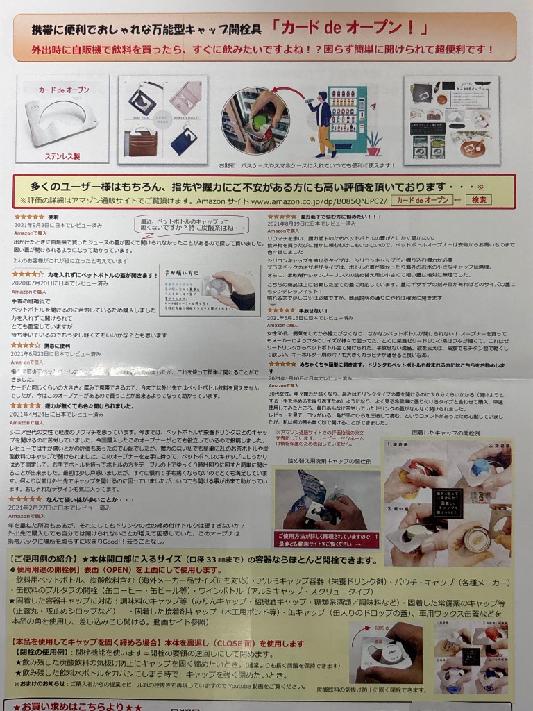 全体のレビュー画像 | 0-1