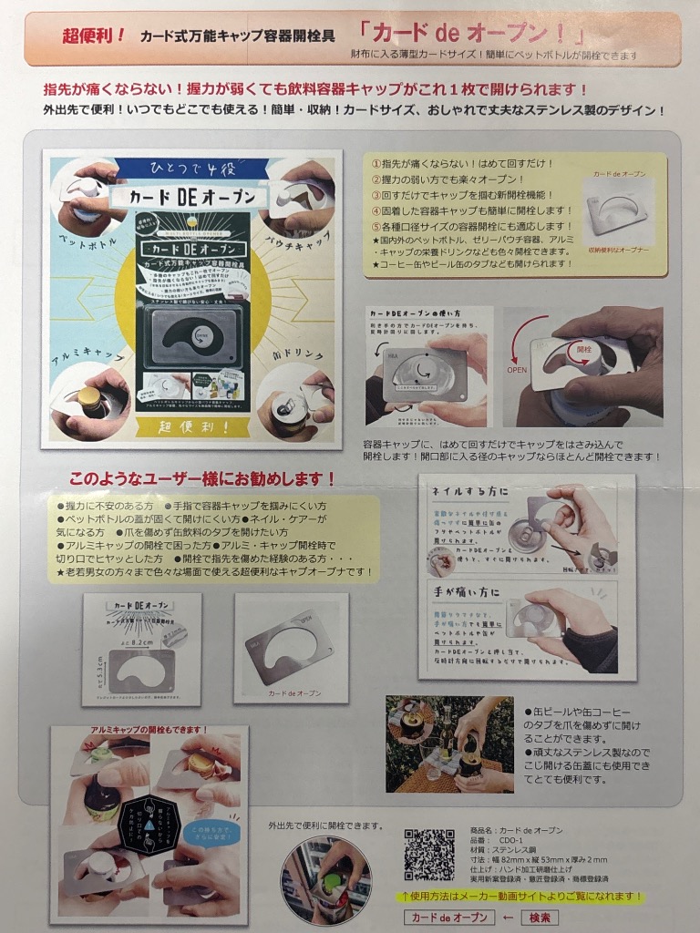 全体のレビュー画像 | 0-0