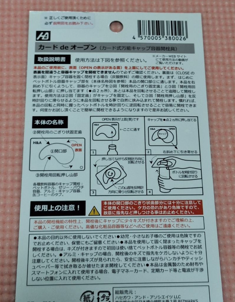 全体のレビュー画像 | 1-1