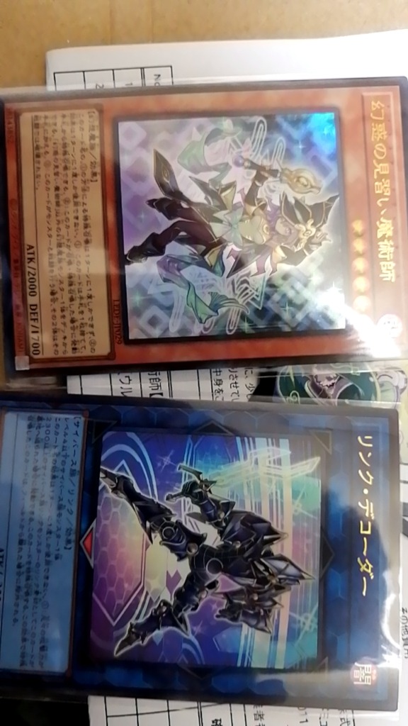 遊戯王オフィシャルカードゲーム デュエルモンスターズ 遊戯王