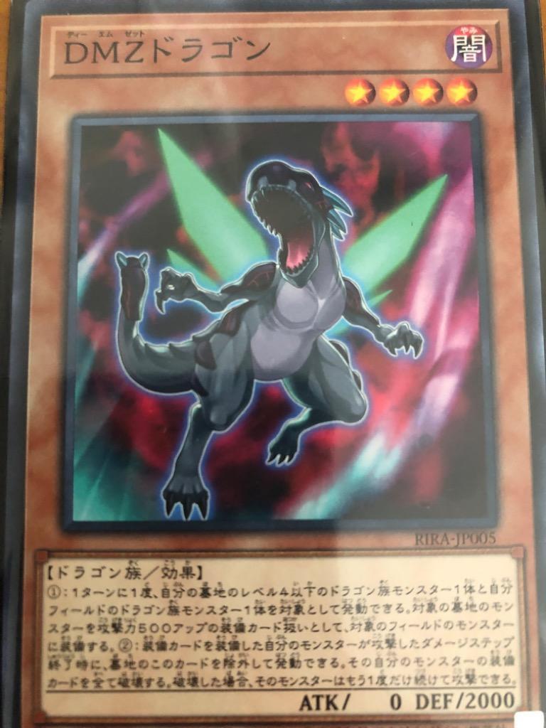 遊戯王オフィシャルカードゲーム デュエルモンスターズ 遊戯王カード