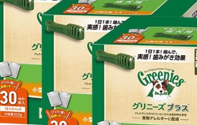 数量限定（おまけ付）グリニーズ（Greenies） 正規品 グリニーズプラス 成犬用 小型犬用 7-11kg 30本入×3個セット（ボックスタイプ） オーラルケア  grtkset :66100208ku:カレッツァ 犬用品・ドッグフード - 通販 - Yahoo!ショッピング