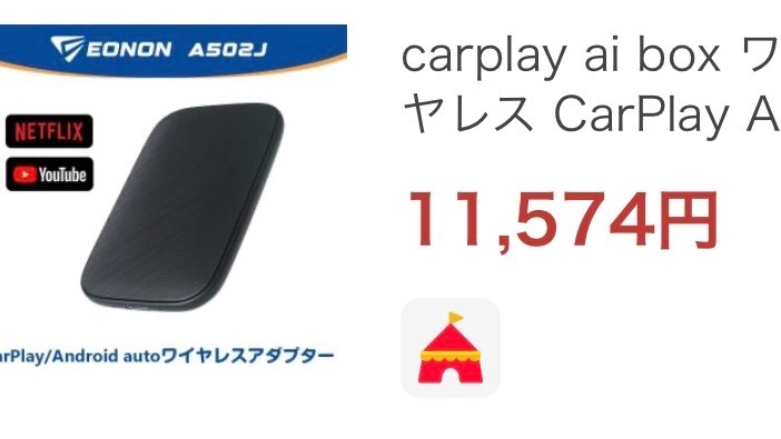 レビュー画像