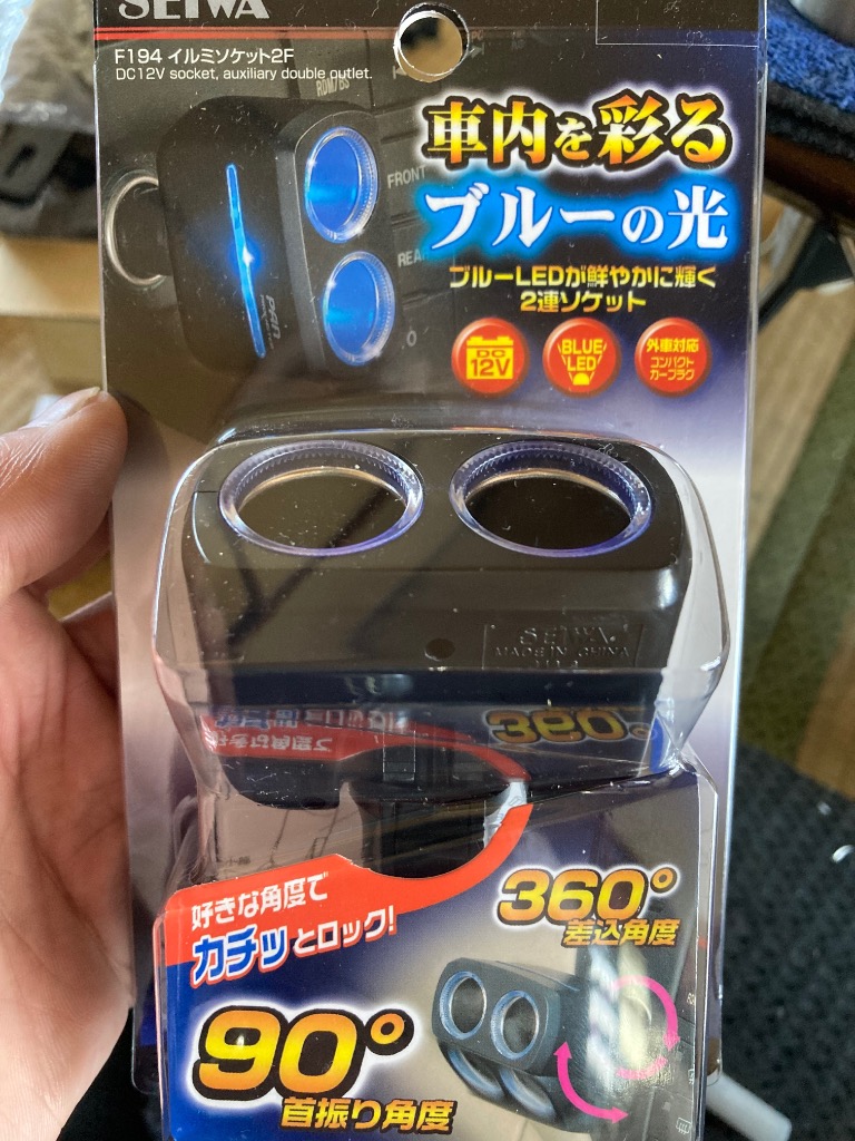 SEIWA 車用 シガーソケット 電源 イルミソケット 2F マット