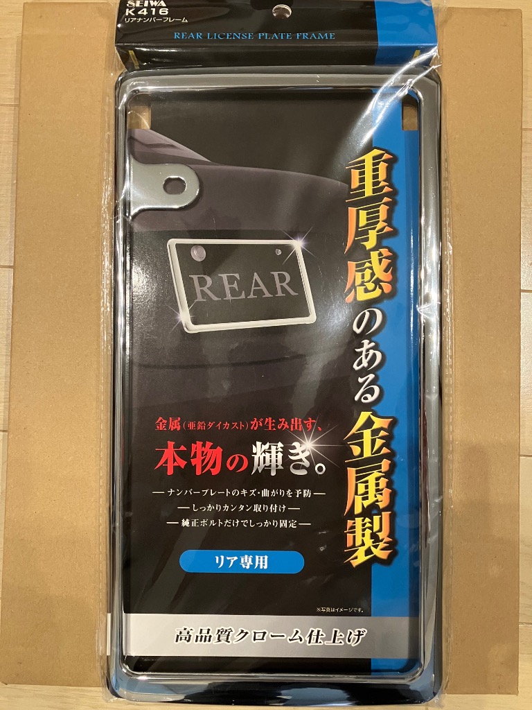 レビュー画像