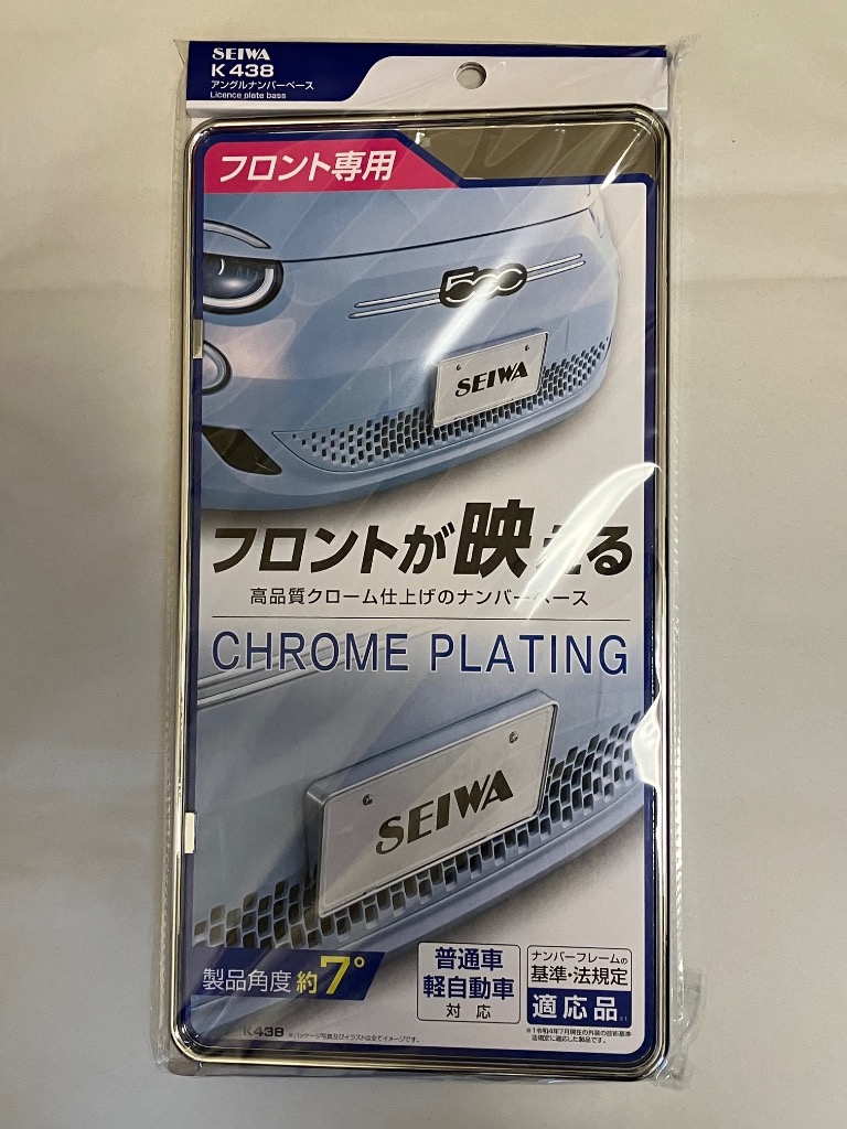 naa様確認ページ♡ Amazon | バイクライセンス ナンバープレートステー に適用