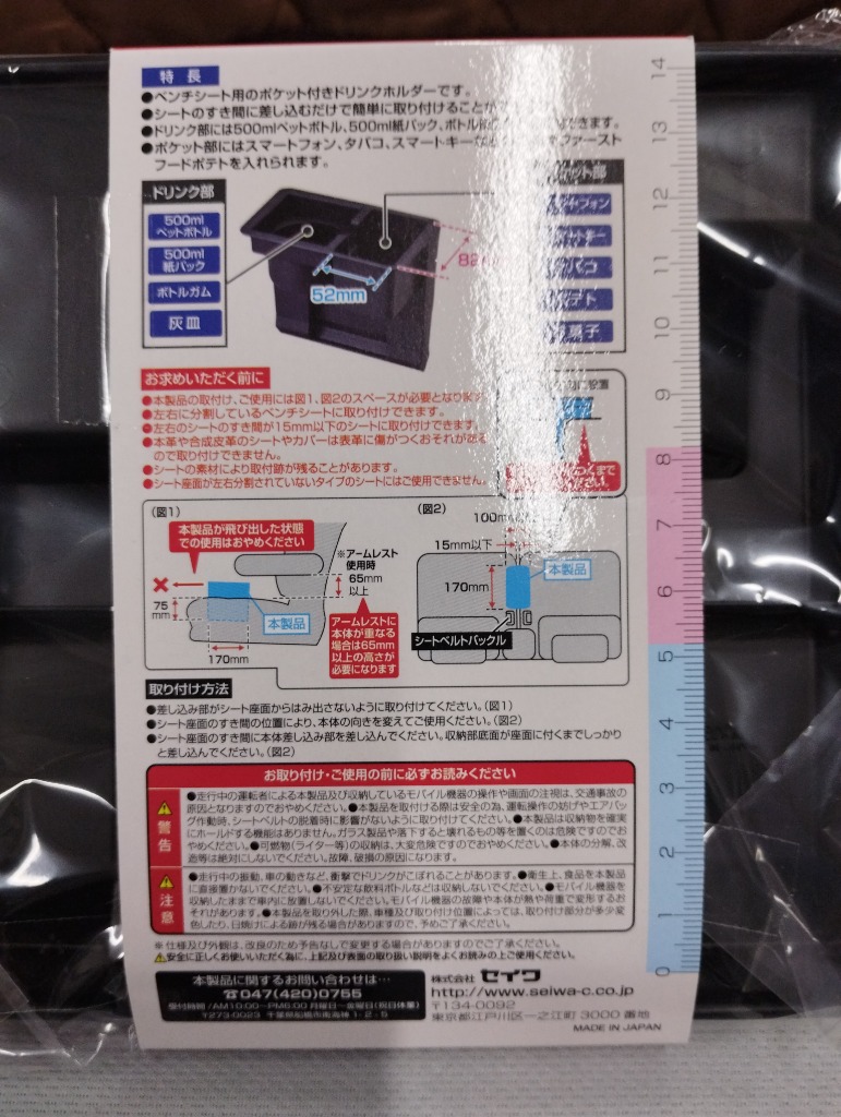 レビュー画像