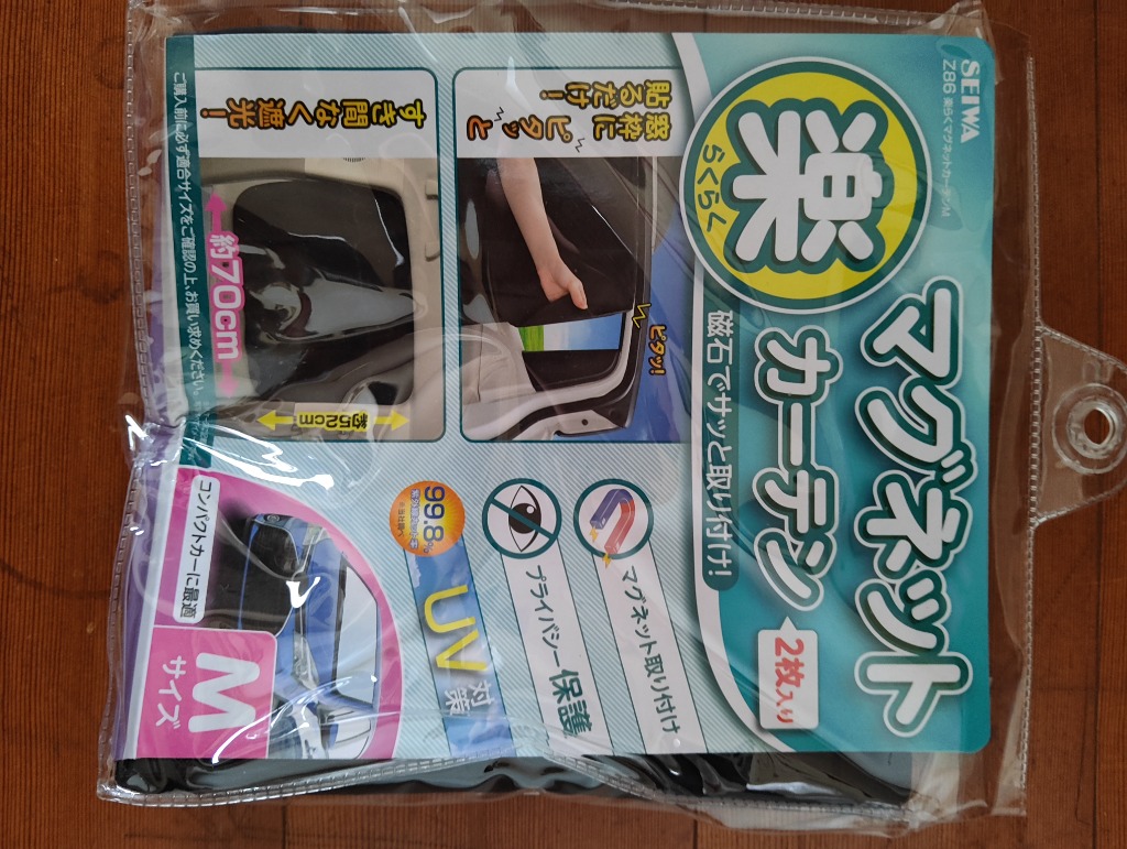 MANARA⭐︎セット ZEPEAL リビング扇風機 メカ式 5枚羽根 風量3段階 ZFL-A1EB