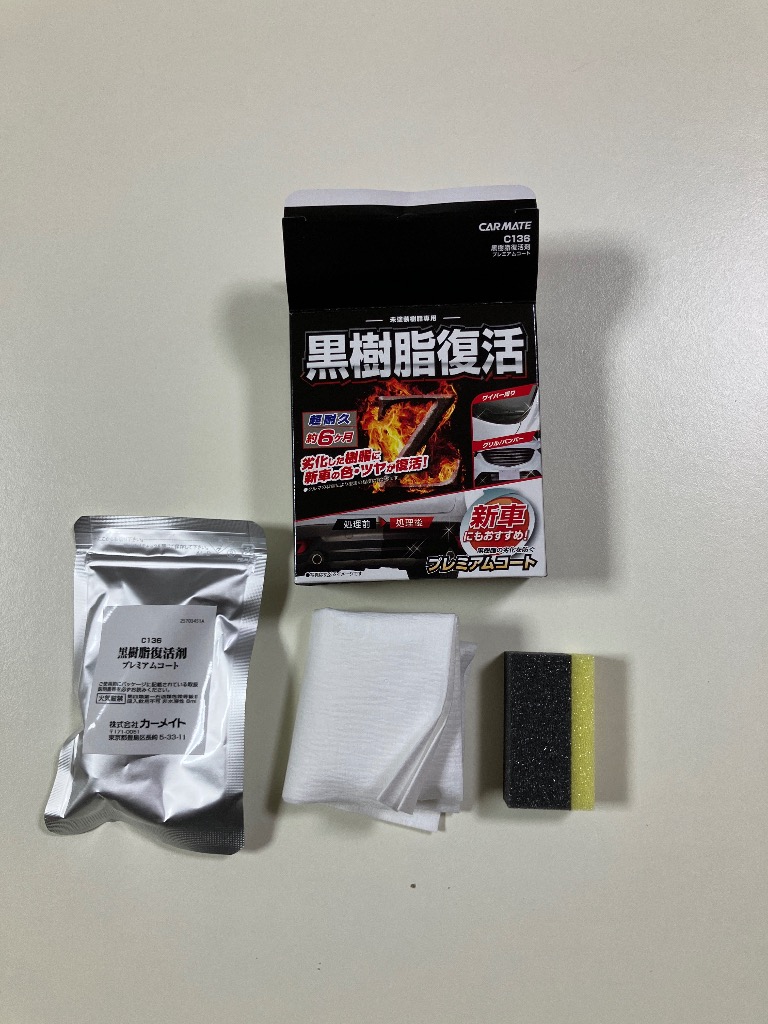 全体のレビュー画像 | 0-2