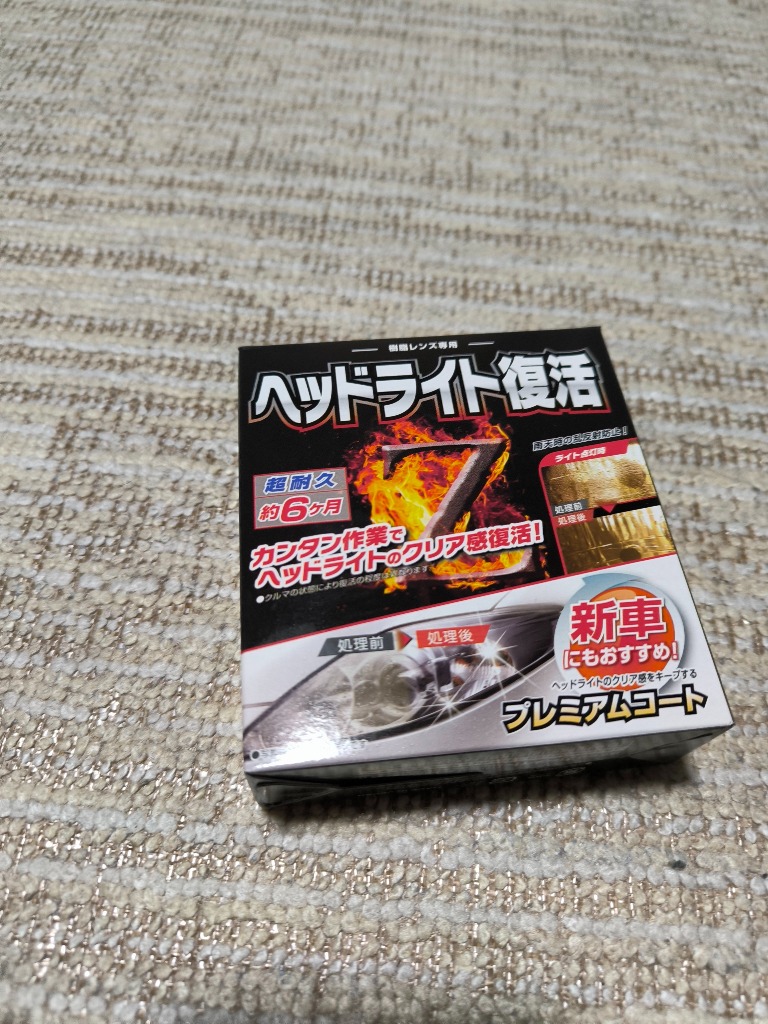 全体のレビュー画像 | 2-0