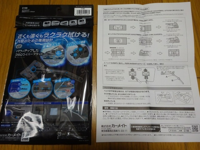 全体のレビュー画像 | 7-1