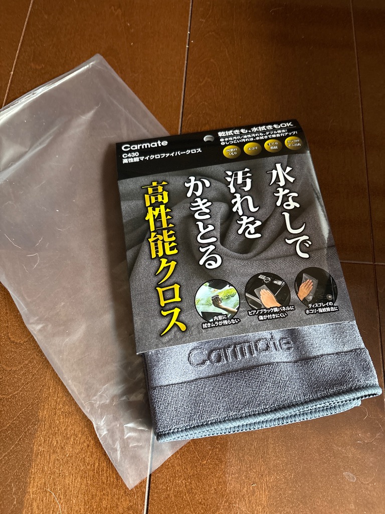 2件目のレビュー画像 | 0