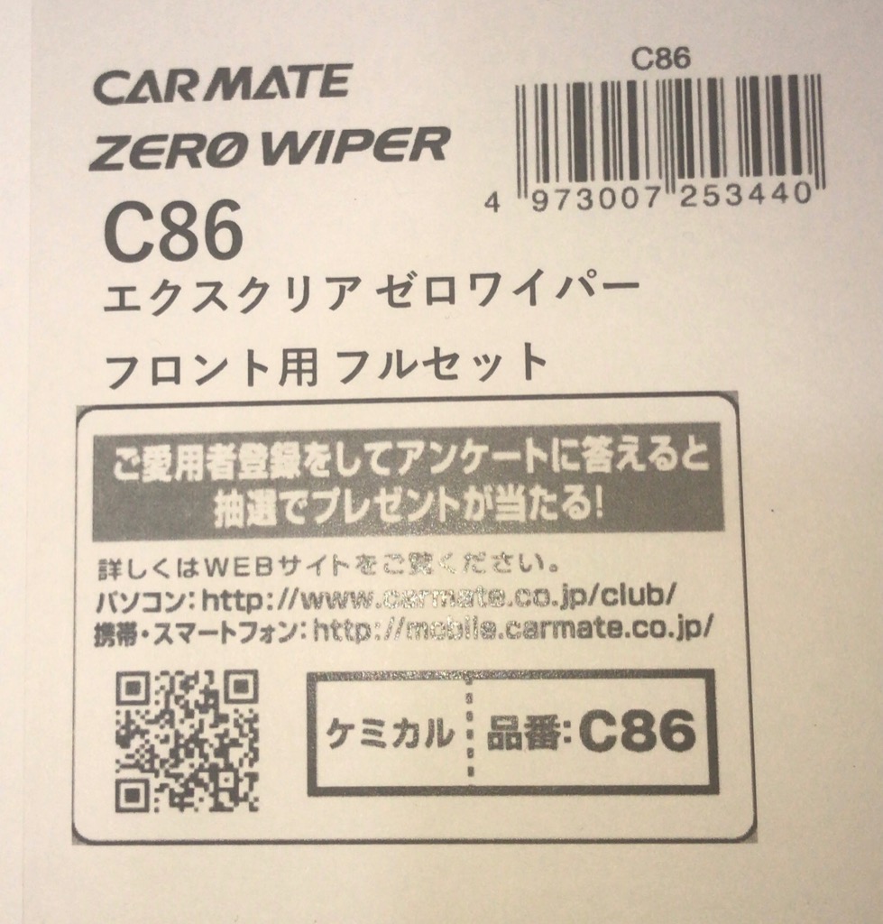 全体のレビュー画像 | 0-0