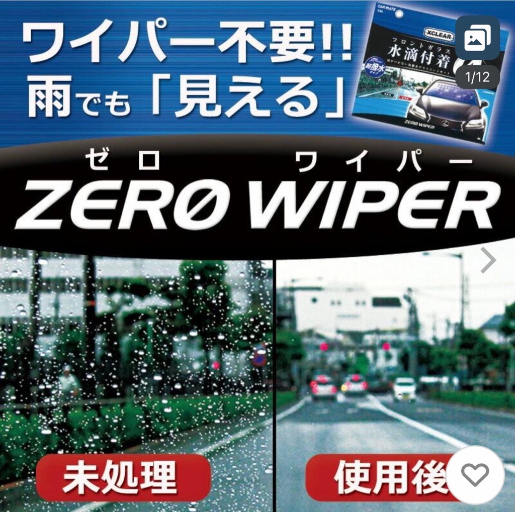 全体のレビュー画像 | 0-2