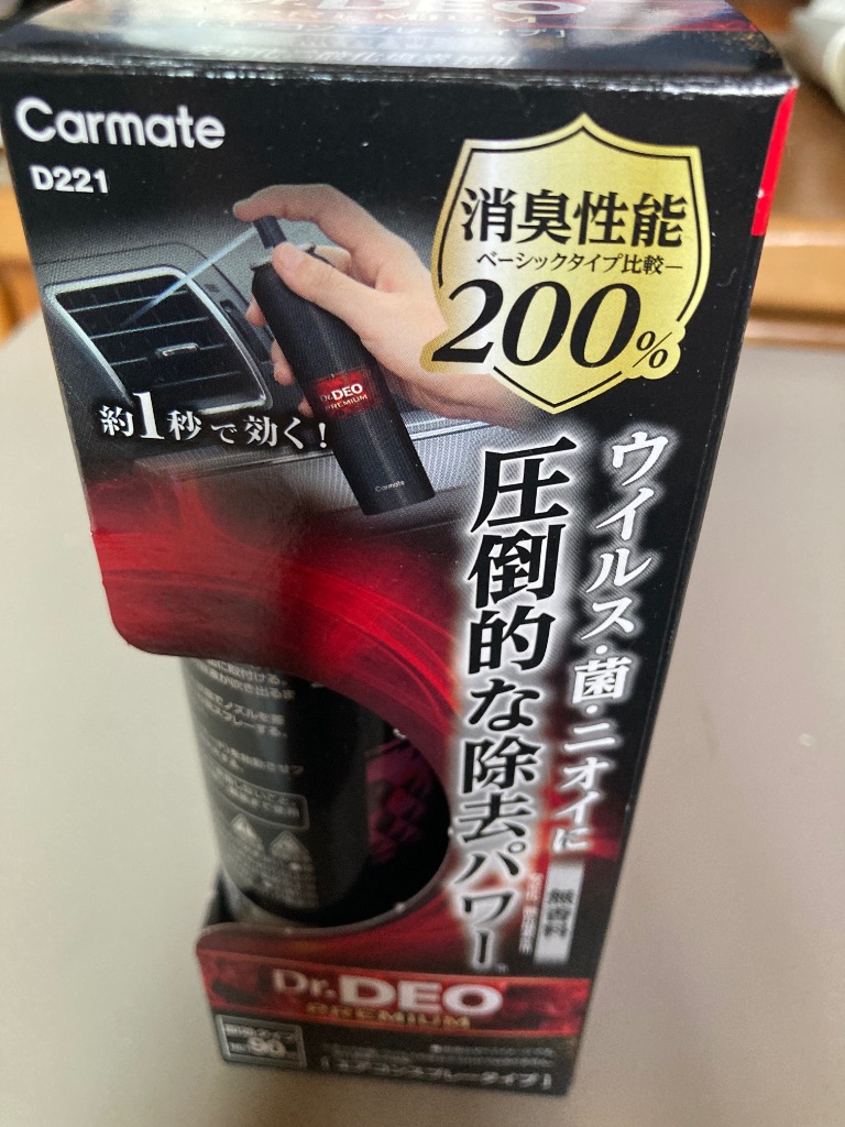 1件目のレビュー画像 | 0