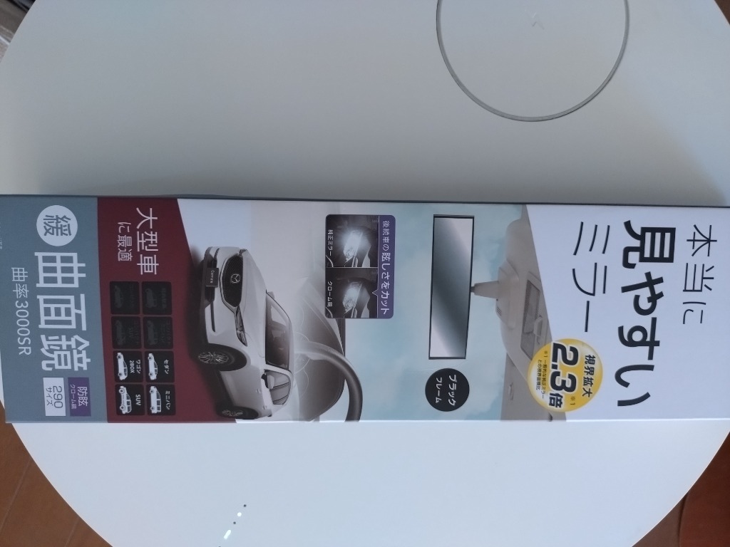 全体のレビュー画像 | 0-0