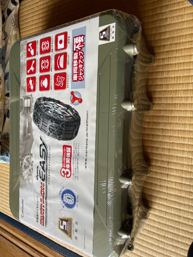 バイアスロン バイアスロン（公式）QE2L 正規品 タイヤチェーン
