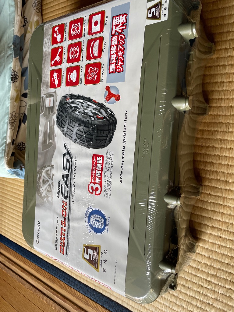 バイアスロン バイアスロン（公式）QE2L 正規品 タイヤチェーン