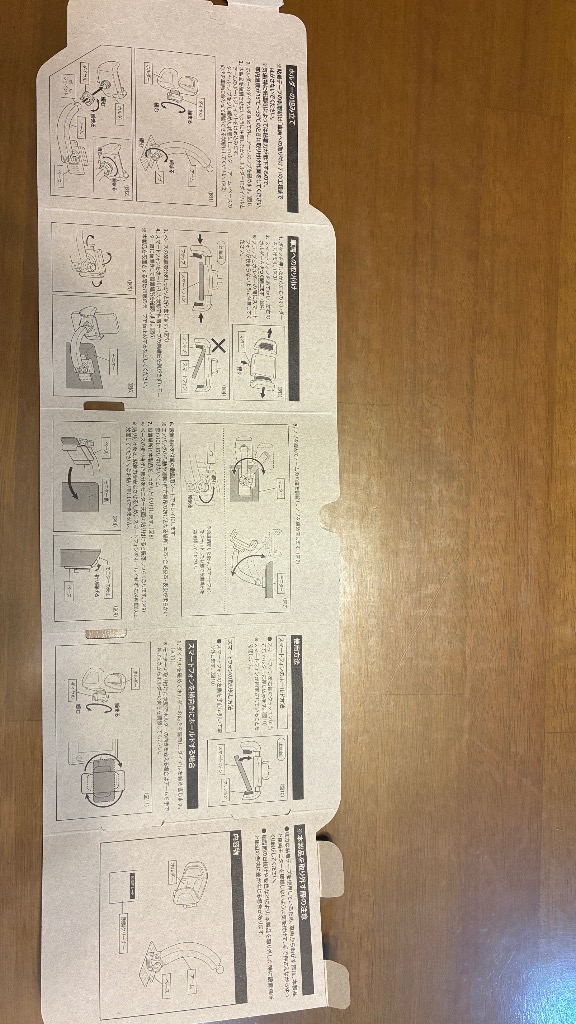 2件目のレビュー画像 | 5