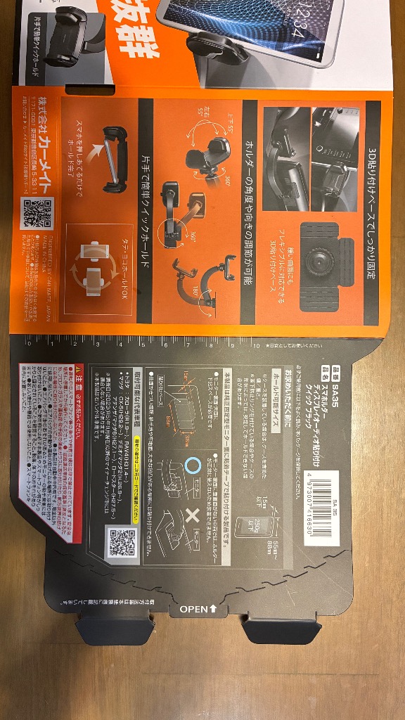 2件目のレビュー画像 | 4