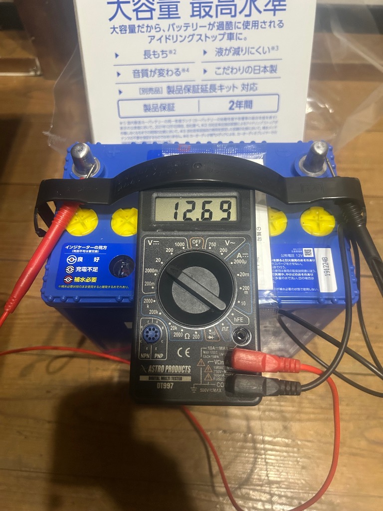 カオス 【安心サポート付き】Panasonic パナソニック N-M65/A4