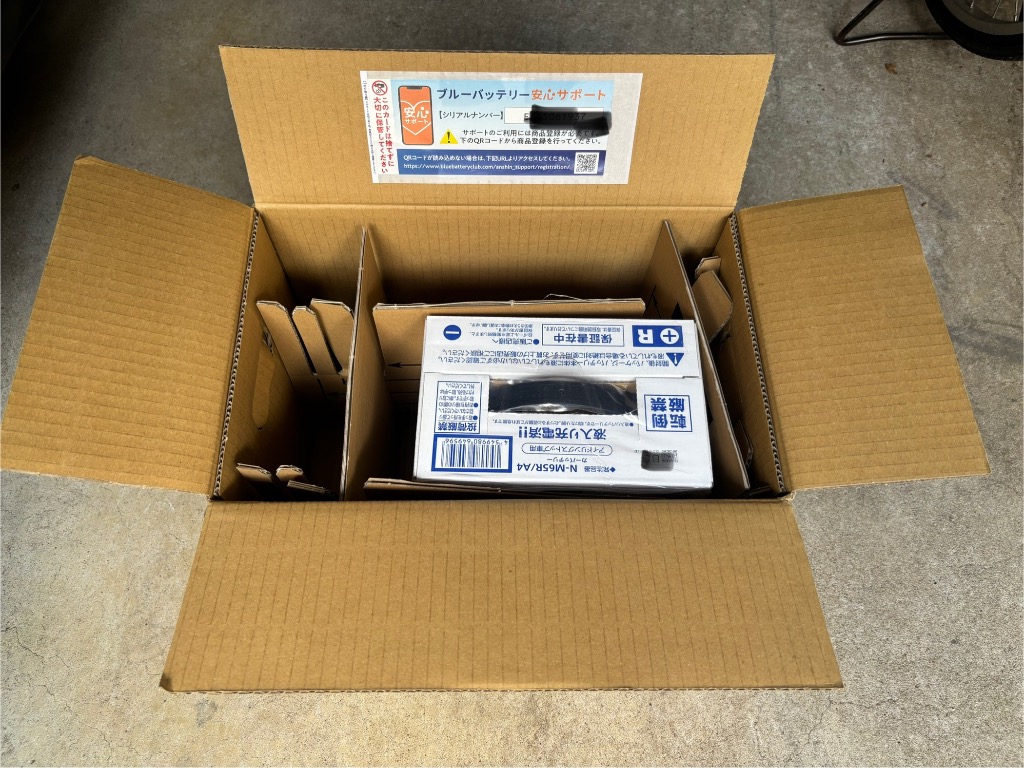 開封未使用！Panasonic カーバッテリー「カオス N-M65R/A4」 Panasonic M-65R / A4 バッテリー 自動車 アイドリングストップ