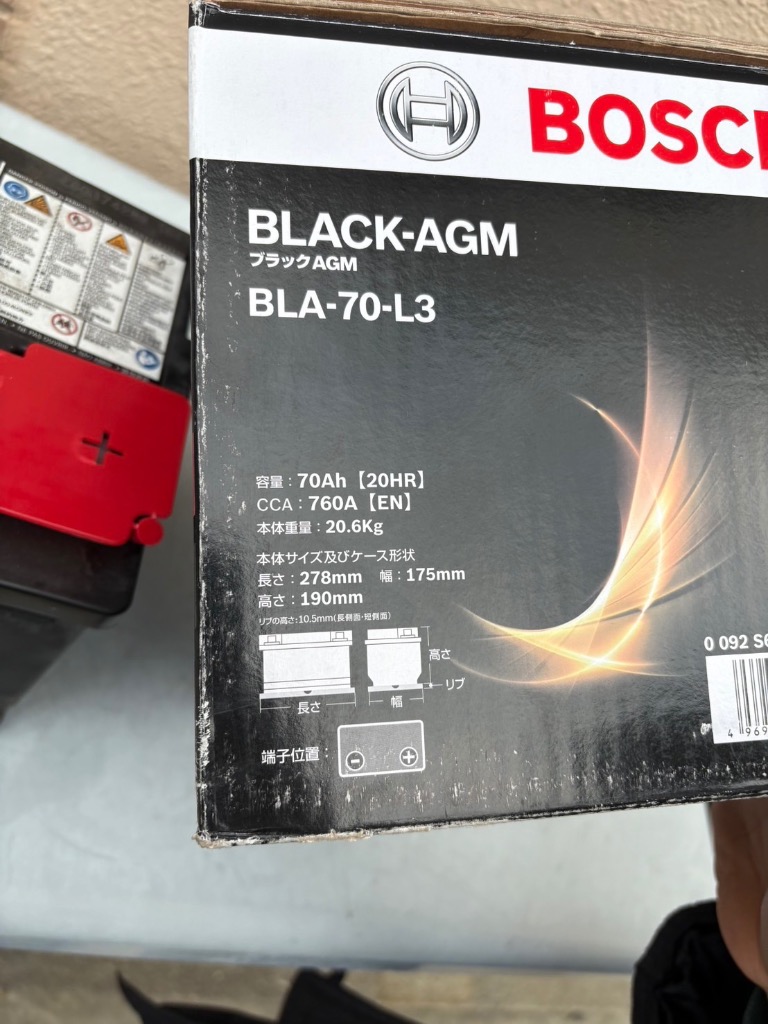 BOSCH（ボッシュ） BLA-70-L3 BOSCH 欧州車用 BLACK-AGM バッテリー