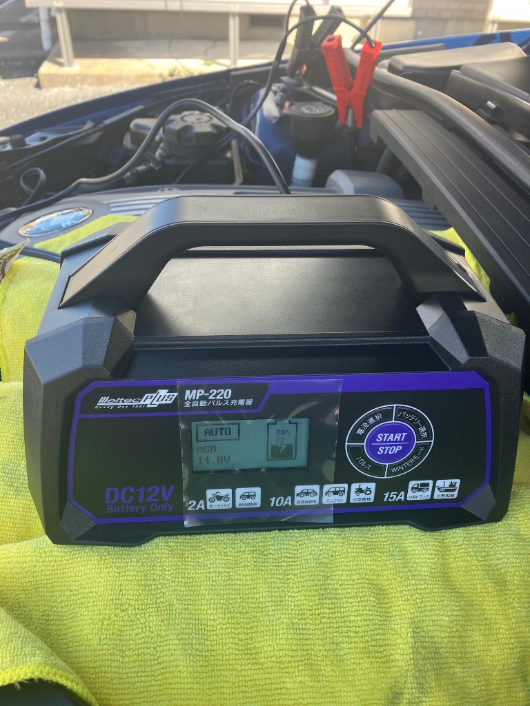 MP-220 全自動パルス充電器 | 大自工業株式会社