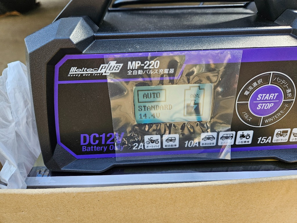 メルテック バッテリー充電器 パルス充電器 大自工業 Meltec MP メルテック バッテリー充電器 パルス充電器 大自工業 Meltec MP