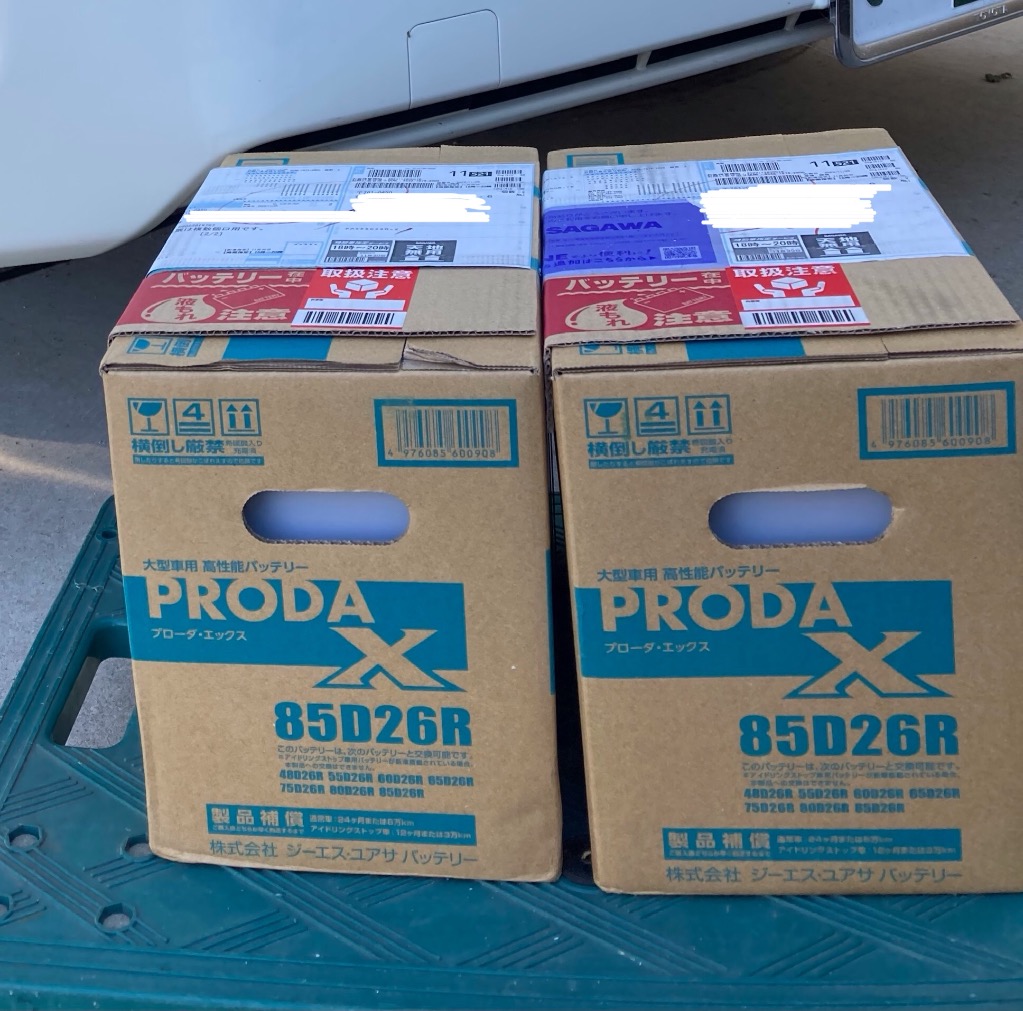 GS YUASA PRODA X PRX-85D26R バッテリー PRX-85D26R 業務用車両バッテリー PRODA X (プローダ・エックス