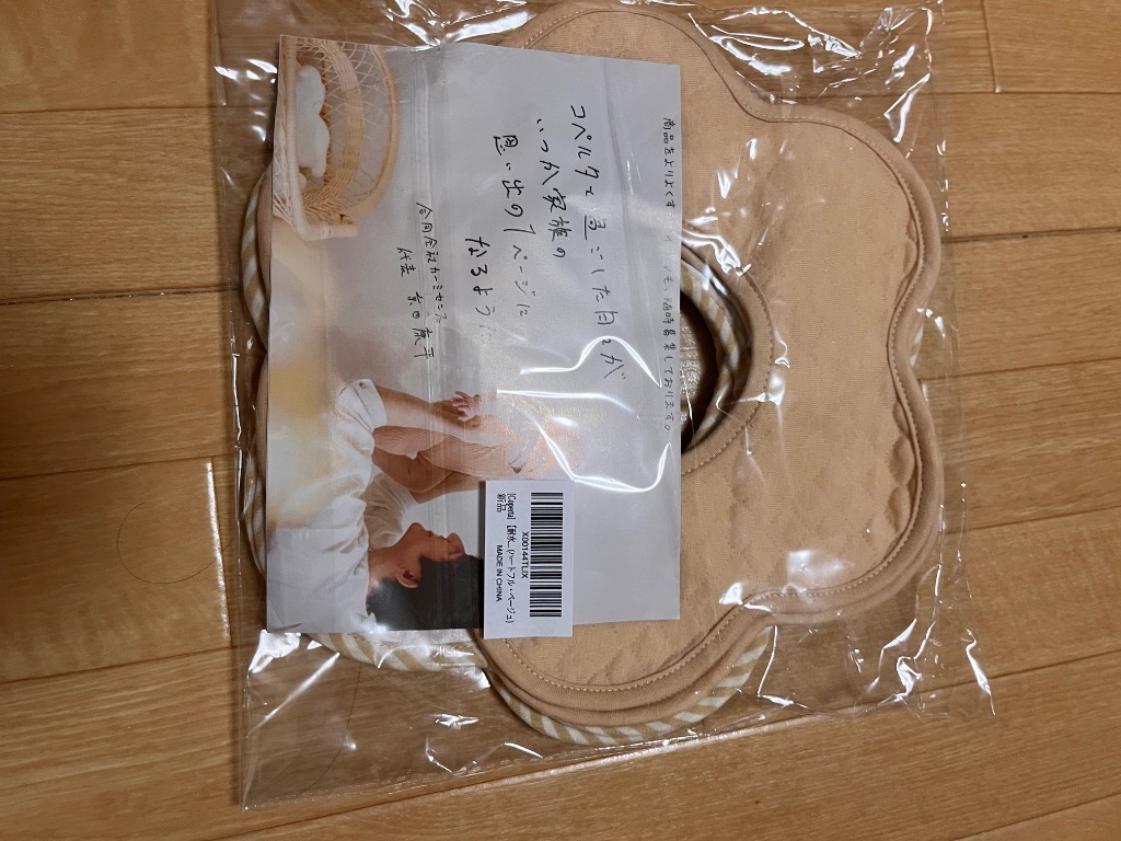 全体のレビュー画像 | 0-1