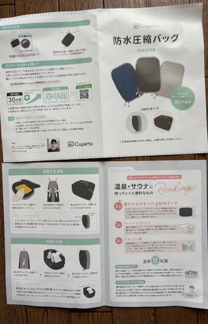 全体のレビュー画像 | 0-4